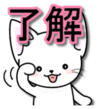 Winter of the happy cat sticker #14081960