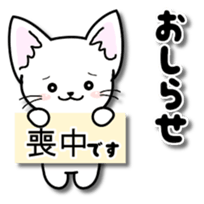 Winter of the happy cat sticker #14081966