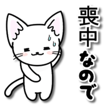 Winter of the happy cat sticker #14081967