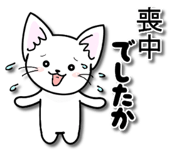 Winter of the happy cat sticker #14081968