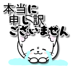 Winter of the happy cat sticker #14081969