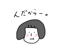 touhokuben sticker #14081977