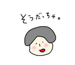 touhokuben sticker #14081978