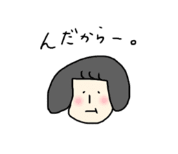 touhokuben sticker #14081979