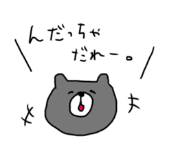 touhokuben sticker #14082007