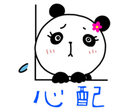 HAKATA PANDA GIRL sticker #14082026