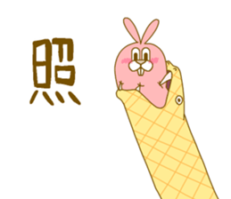 Medium mammal pink5 sticker #14082137