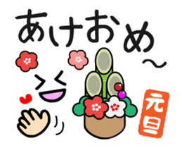Japanese New Year(Animation) sticker #14082286