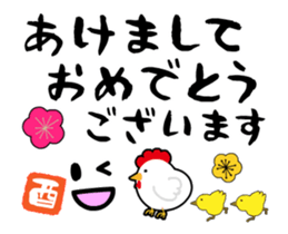 Japanese New Year(Animation) sticker #14082287