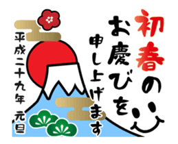 Japanese New Year(Animation) sticker #14082288
