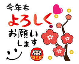 Japanese New Year(Animation) sticker #14082291