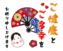 Japanese New Year(Animation) sticker #14082292
