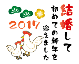 Japanese New Year(Animation) sticker #14082293