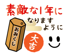 Japanese New Year(Animation) sticker #14082294
