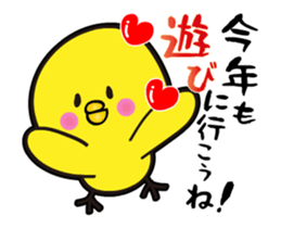 Japanese New Year(Animation) sticker #14082295