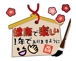 Japanese New Year(Animation) sticker #14082296