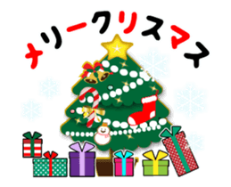 Japanese New Year(Animation) sticker #14082299