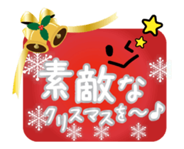 Japanese New Year(Animation) sticker #14082300
