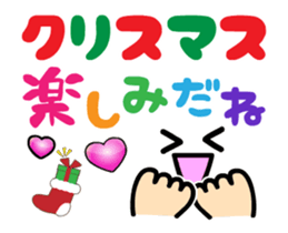 Japanese New Year(Animation) sticker #14082301
