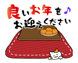 Japanese New Year(Animation) sticker #14082302