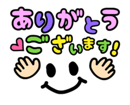 Japanese New Year(Animation) sticker #14082303