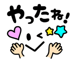 Japanese New Year(Animation) sticker #14082306