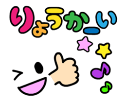 Japanese New Year(Animation) sticker #14082307