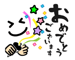 Japanese New Year(Animation) sticker #14082308