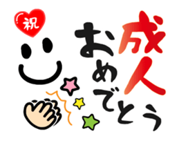 Japanese New Year(Animation) sticker #14082309