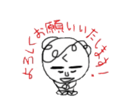 Motivate! Cheer up! by Mr.Kubosan! sticker #14082359