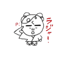 Motivate! Cheer up! by Mr.Kubosan! sticker #14082360