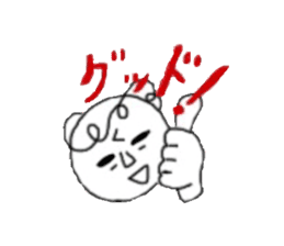 Motivate! Cheer up! by Mr.Kubosan! sticker #14082361