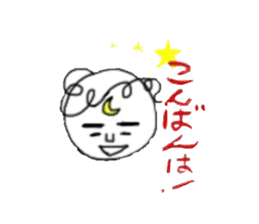 Motivate! Cheer up! by Mr.Kubosan! sticker #14082363