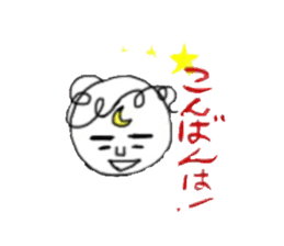 Motivate! Cheer up! by Mr.Kubosan! sticker #14082363