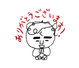 Motivate! Cheer up! by Mr.Kubosan! sticker #14082365