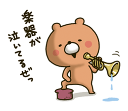 Wind orchestra sticker 3rd Mov(Revise) sticker #14082413