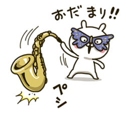 Wind orchestra sticker 3rd Mov(Revise) sticker #14082415