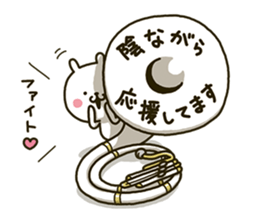 Wind orchestra sticker 3rd Mov(Revise) sticker #14082423