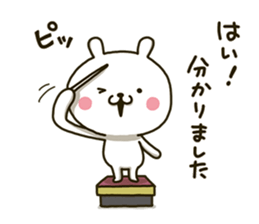 Wind orchestra sticker 3rd Mov(Revise) sticker #14082425