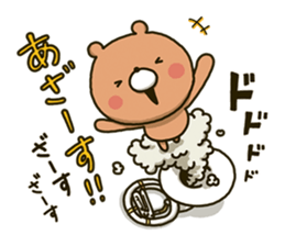 Wind orchestra sticker 3rd Mov(Revise) sticker #14082427