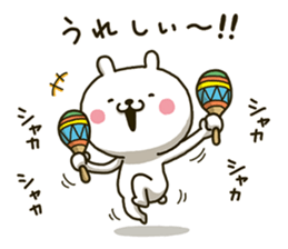 Wind orchestra sticker 3rd Mov(Revise) sticker #14082430