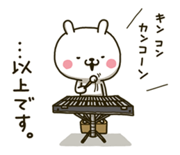 Wind orchestra sticker 3rd Mov(Revise) sticker #14082431