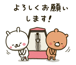 Wind orchestra sticker 3rd Mov(Revise) sticker #14082438