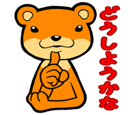 THE KAWAUSO sticker #14082447