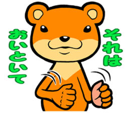 THE KAWAUSO sticker #14082448