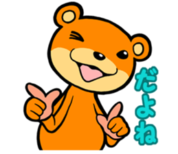 THE KAWAUSO sticker #14082449