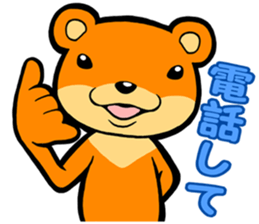 THE KAWAUSO sticker #14082450