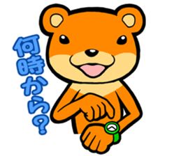 THE KAWAUSO sticker #14082454