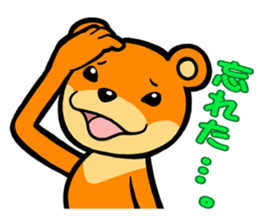 THE KAWAUSO sticker #14082455