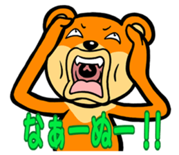 THE KAWAUSO sticker #14082458